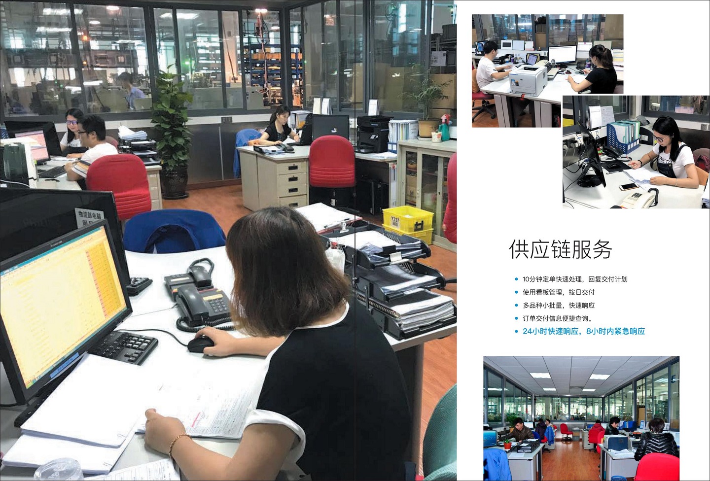 公司介紹-2020-逐頁轉圖片-00011.jpg